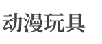 贵州省遵义市赤水市倍起可可股份公司,阳江贵州省遵义市赤水市倍起可可股份公司